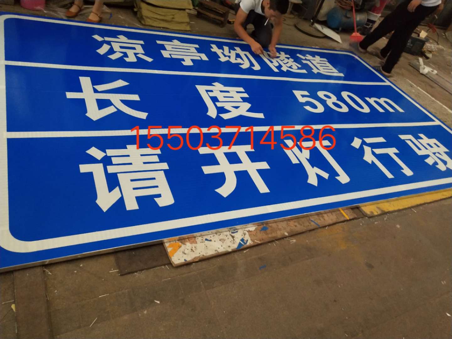 长春长春汉中广告标牌 村庄反光标志牌 高速路牌 郑州标志牌制作厂家
